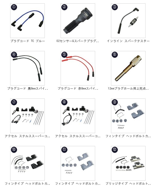 スポーツスター XL NGK イリジウムスパークプラグ DCPR7EIX : MOTO