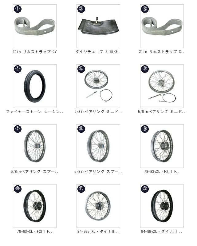 ファイヤーストーン レーシング 2.75-21タイヤ MTX125R 82-87/MTX200R