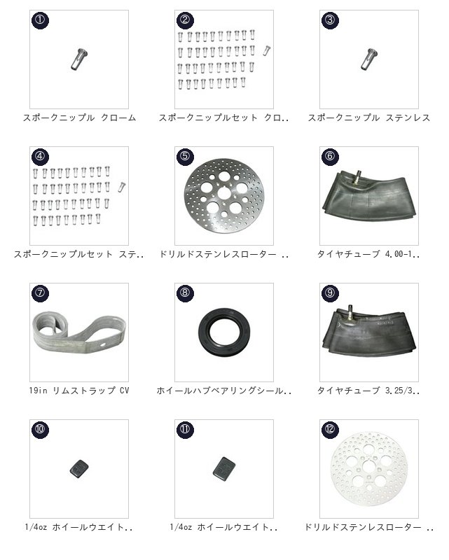 XL1200C XL1200S XLH1100 XLH1100L XLH1200 XLH883 スポーツスター