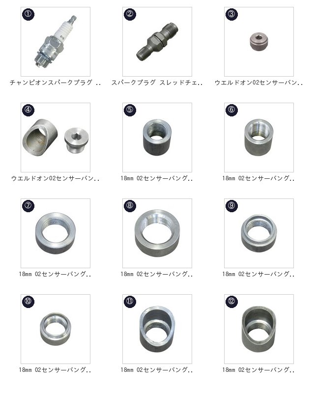 O2センサー&スパークプラグ スレッドチェイサータップ 18mm : MOTO