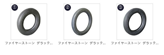 ファイヤーストーン デラックスチャンピオン 3.25-19タイヤ : MOTO