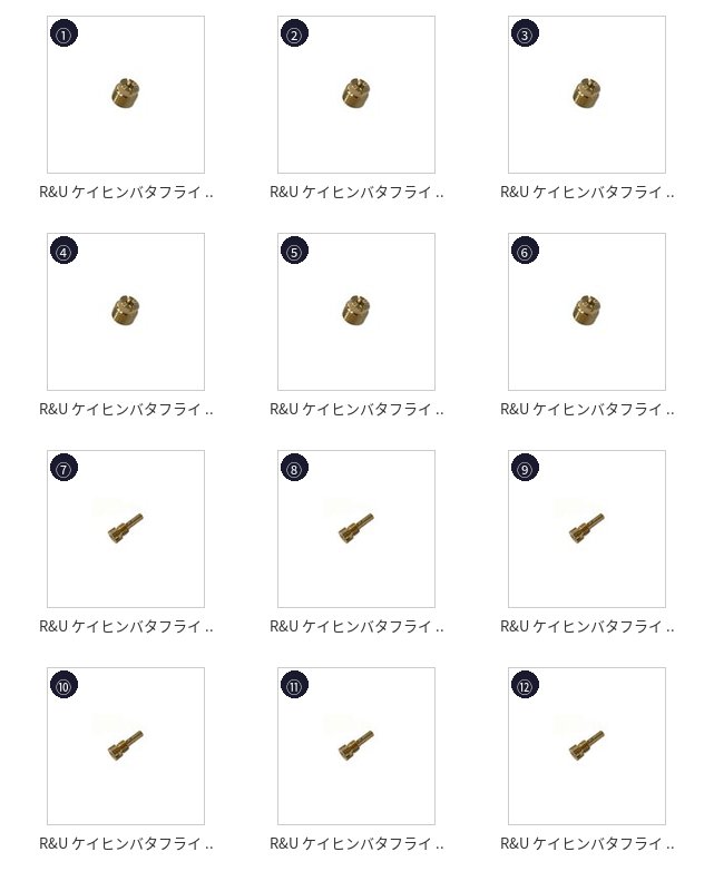 此商品圖像無法被轉載請進入原始網查看