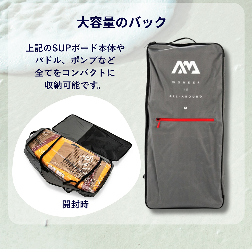 AQUA MARINA（アクアマリーナ） 【並行輸入品】 SUP インフレータブル