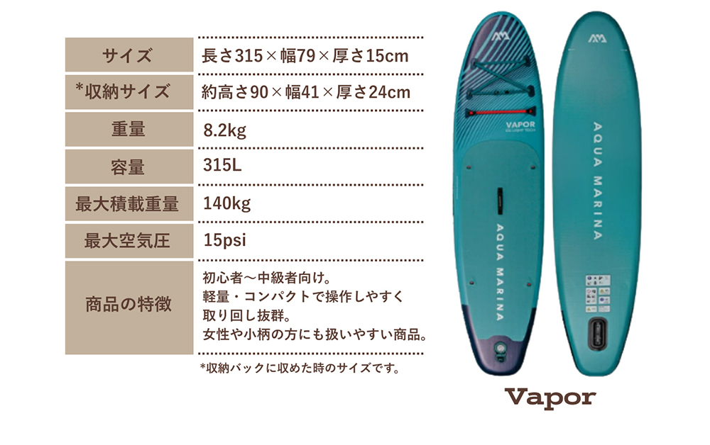 AQUA MARINA（アクアマリーナ） 【並行輸入品】 SUP インフレータブル