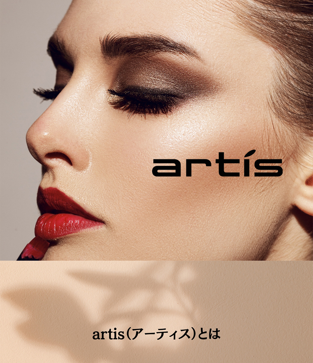 Artis アーティス メイクアップブラシ メイクブラシ パーム
