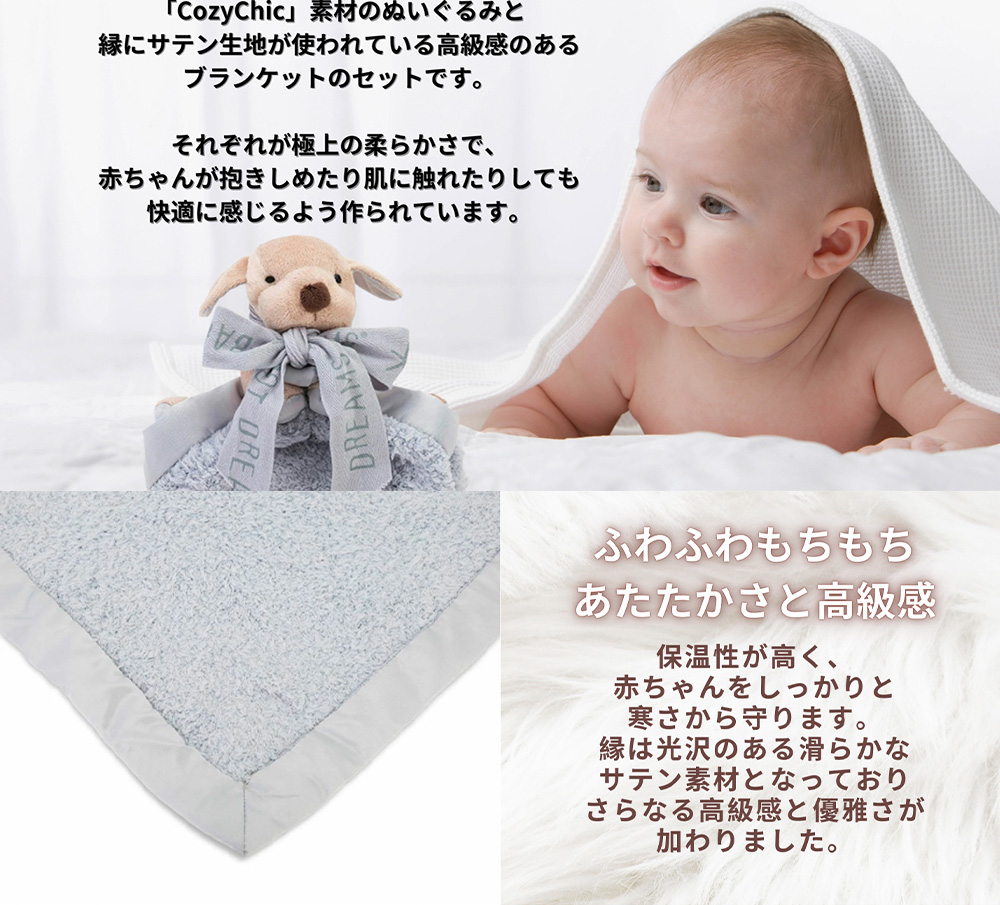 BAREFOOT DREAMS（ベアフットドリームズ） 【並行輸入品】 ベアフット