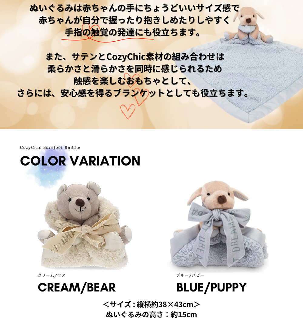 BAREFOOT DREAMS（ベアフットドリームズ） 【並行輸入品】 ベアフット