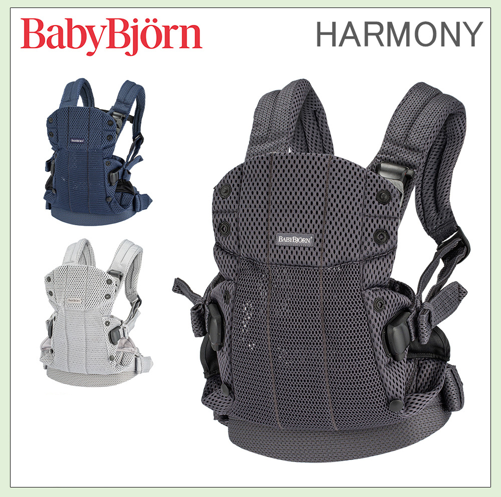 美品 BabyBjörn ベビービョルン 抱っこ紐 ONE メッシュ ホワイト BABYBJORN 【セット】babybjorn（ベビービョルン）抱っこ紐 ワン