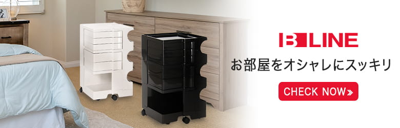 Kartell（カルテル） 月末月初でポイントUP 【並行輸入品】 パニエ
