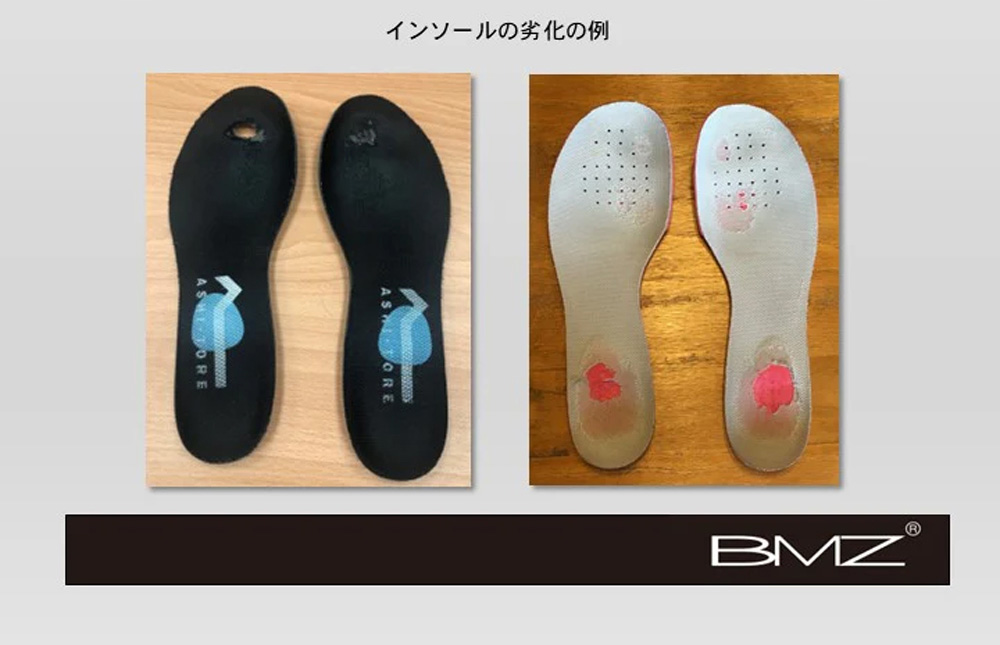 楽天市場】【楽天1位】※プロ用【自衛隊用】 BMZ インソール