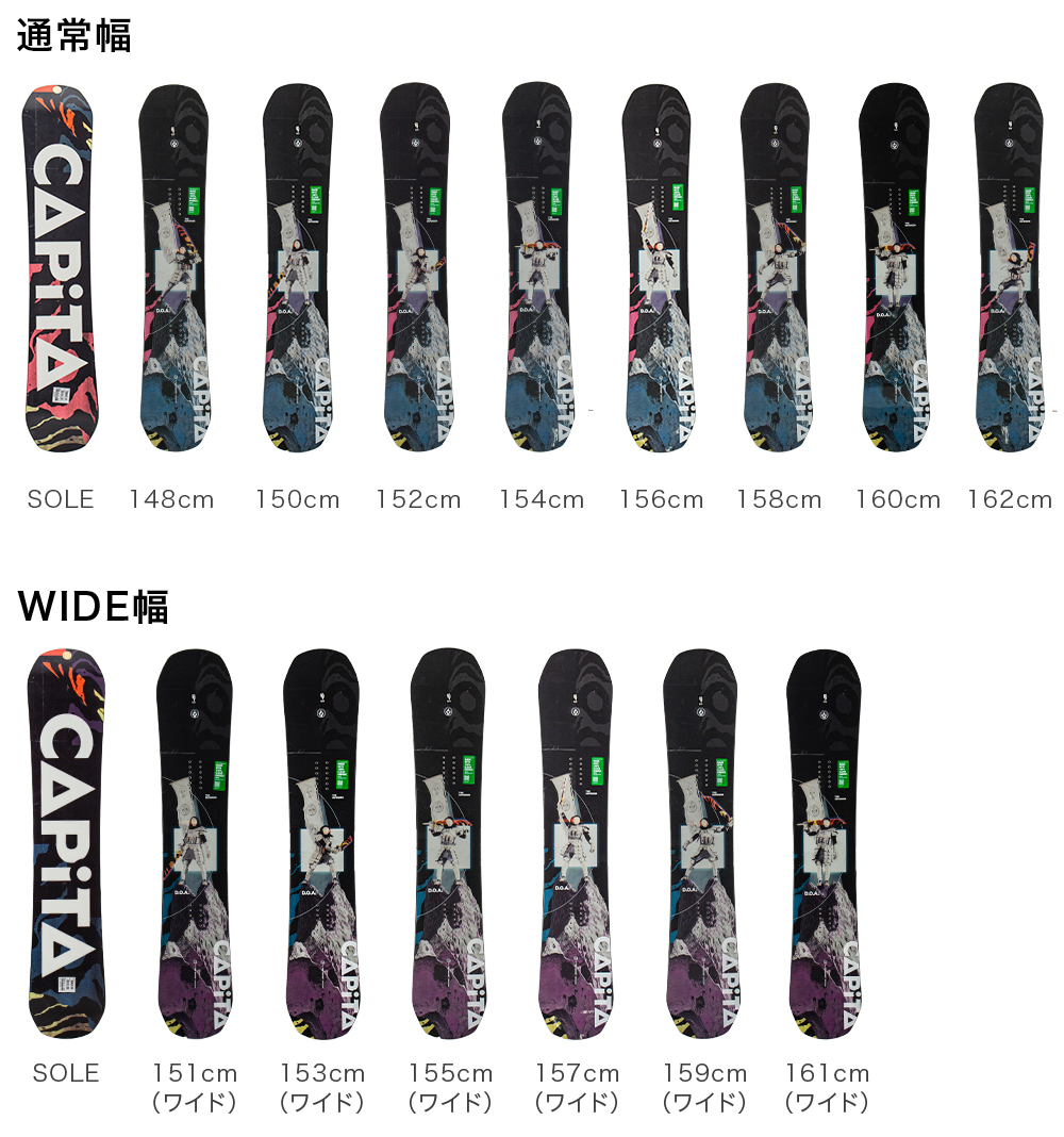 CAPITA スノーボード ビンディング付き CAPiTA 25-26 CAPITA/キャピタ INDOOR SURVIVAL インドアサバイバル