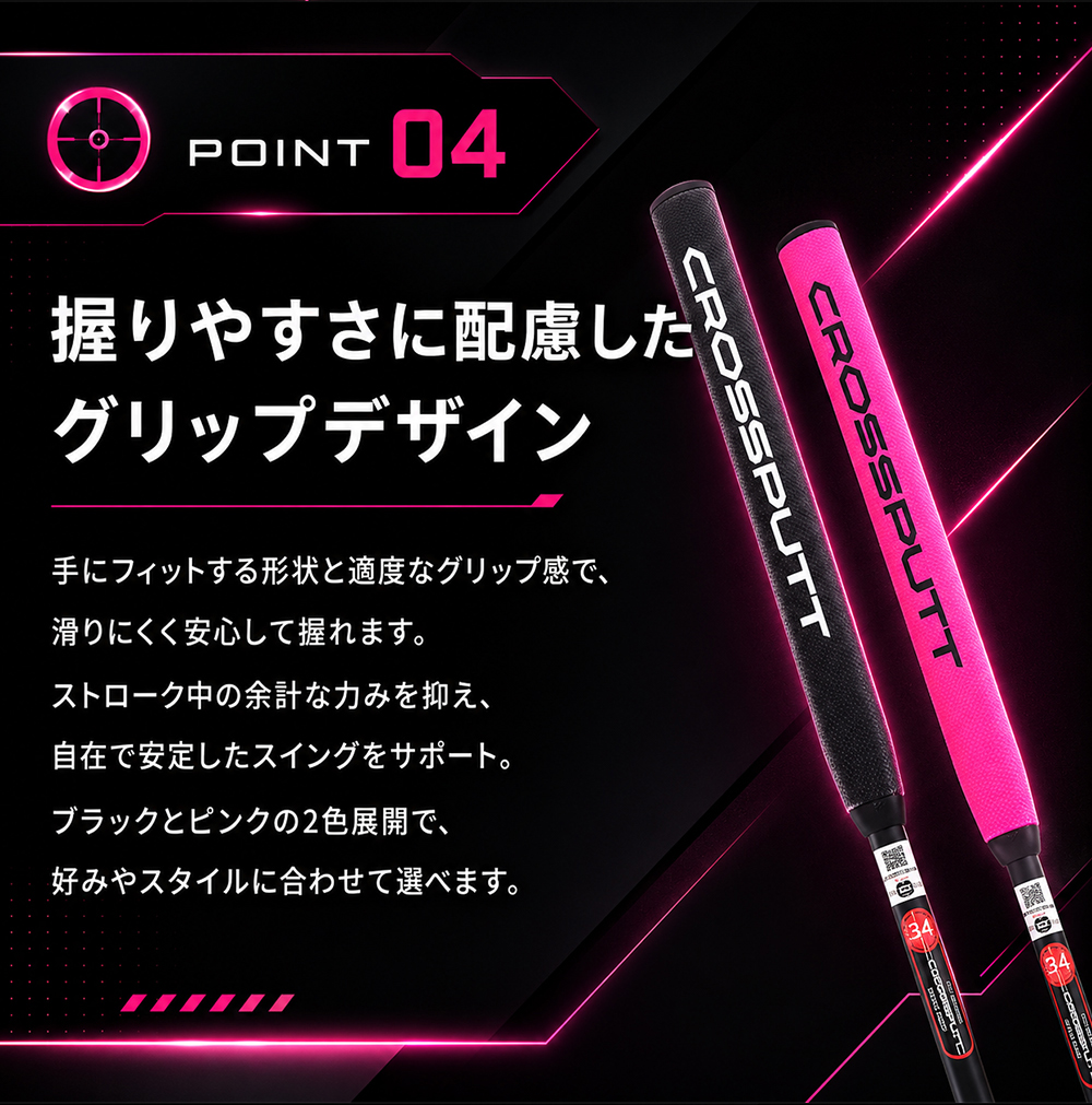 並行輸入品】 Crossputt クロスパット STEALTH2.0 パター マレット