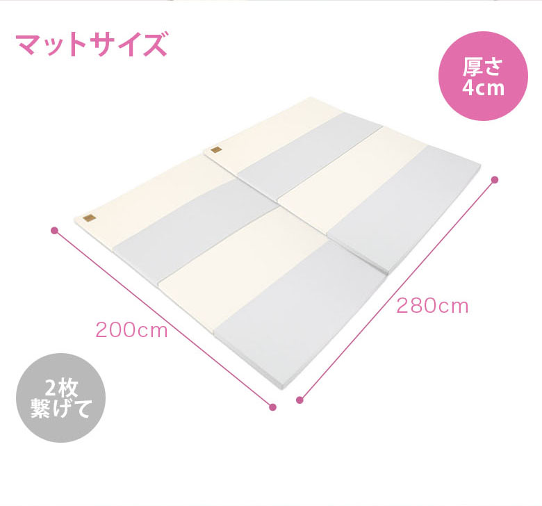 Caraz（カラズ） 【並行輸入品】 Carazマット プレイマット 2枚セット