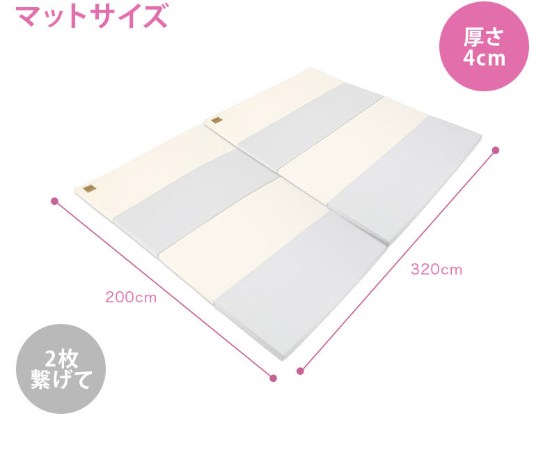 Caraz（カラズ） 【並行輸入品】 Carazマット プレイマット 2枚セット