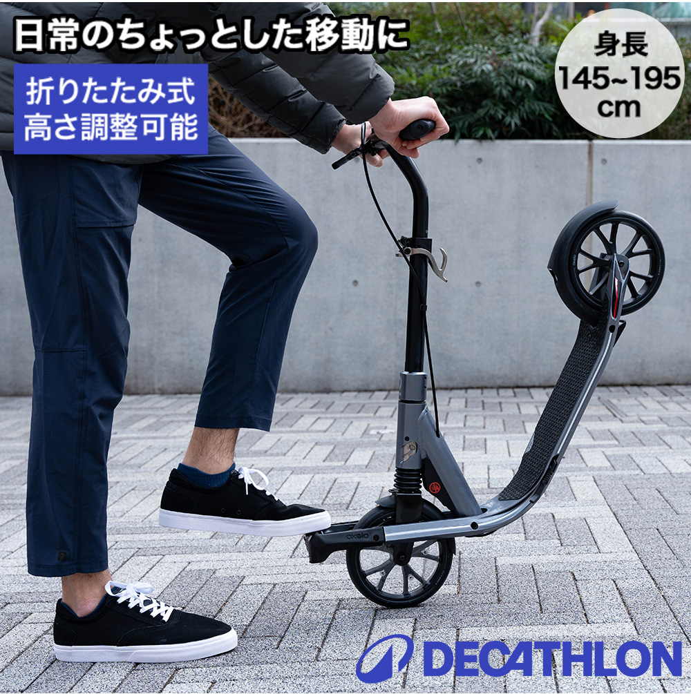 並行輸入品】 OXELO オクセロ キックスケーター COMMUTE 900 大人用