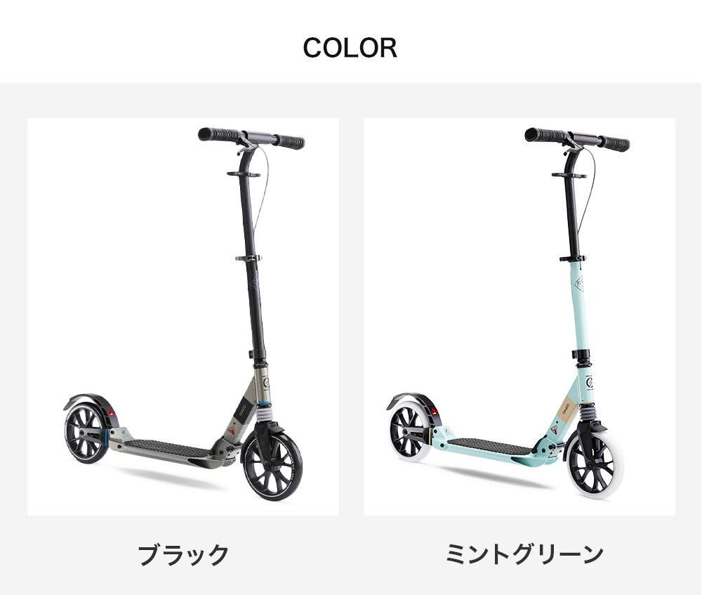 お盆期間も毎日配送! OXELO オクセロ アーバン スポーツ キック