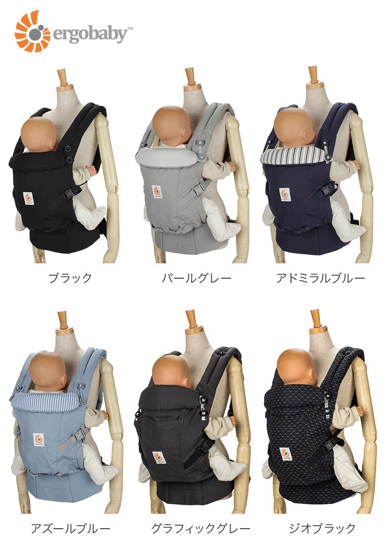 エルゴベビー ベビーキャリア 抱っこ紐 エルゴ エルゴベビー ERGOBABY 抱っこ紐 オムニ ブリーズ 抱っこ