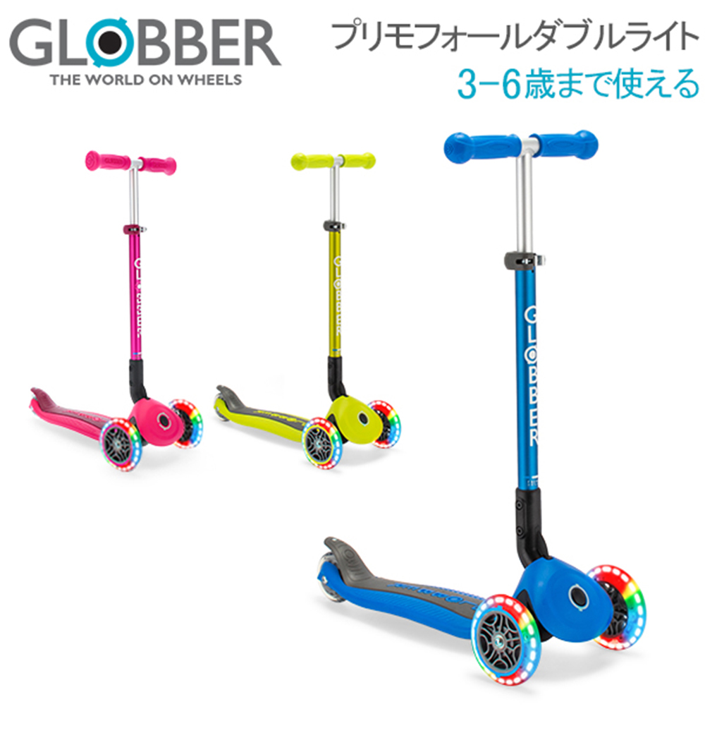 GLOBBER グロッバー Globber プリモ フォールダブル ライト