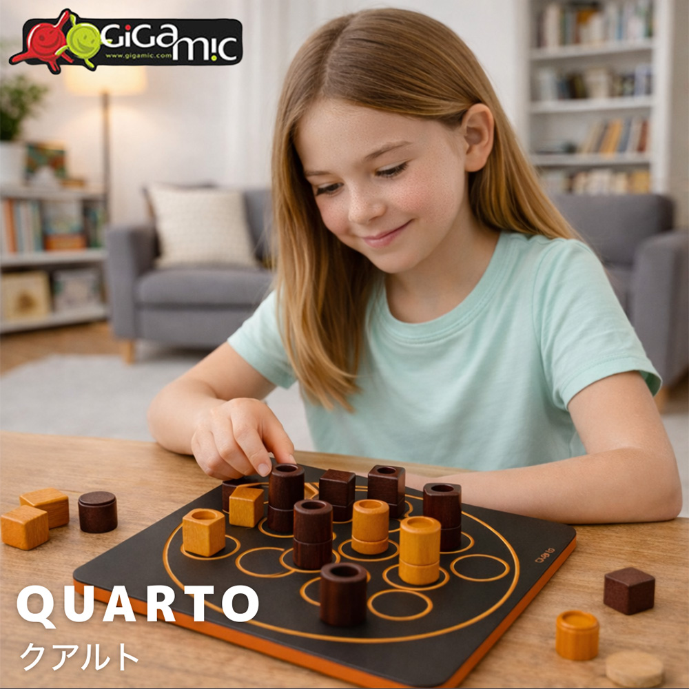 Gigamic 【並行輸入品】 ギガミック クアルト QUARTO ボードゲーム