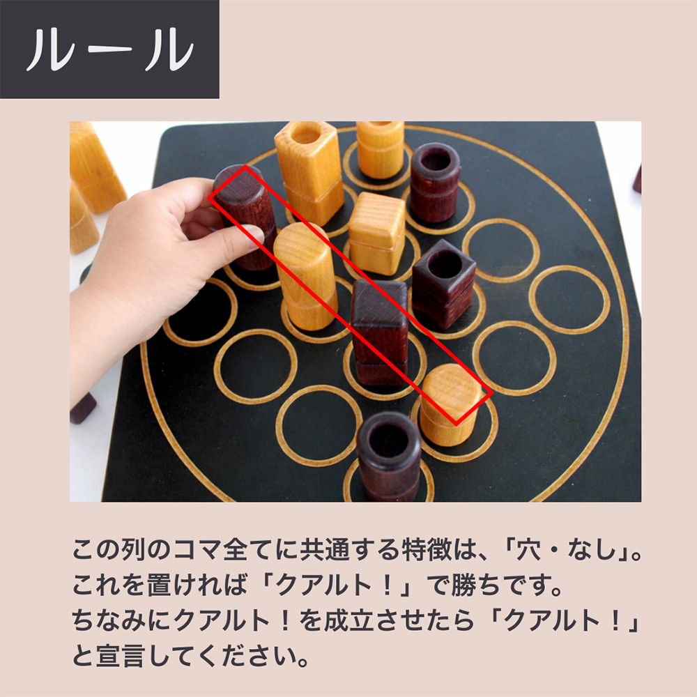 は*し様 非売品 特大 QUARTO ギガミック ボードゲーム 木製 【公式通販】
