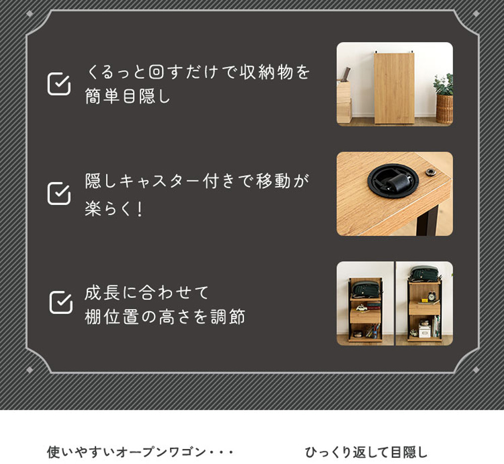 ヴィンテージ調 / さわやかな 調節可能引き出し付きランドセルワゴン