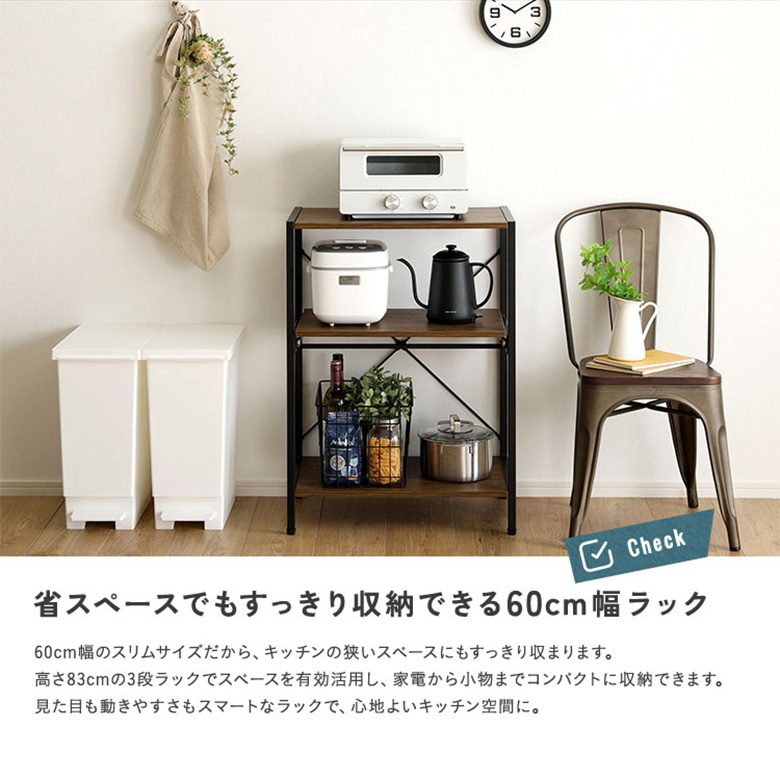 ホームテイスト（HOME taste） ヴィンテージ調/さわやかな調節可能