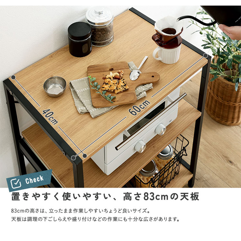 要相談 近畿限定配送 3段レンジラック キッチン 収納 アンティーク 木製 家具 ホームテイスト（HOME taste） ヴィンテージ調/さわやかな調節可能