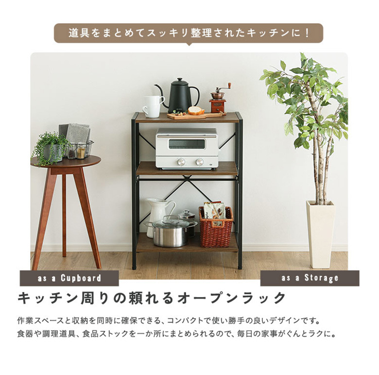 ホームテイスト（HOME taste） ヴィンテージ調/さわやかな調節可能
