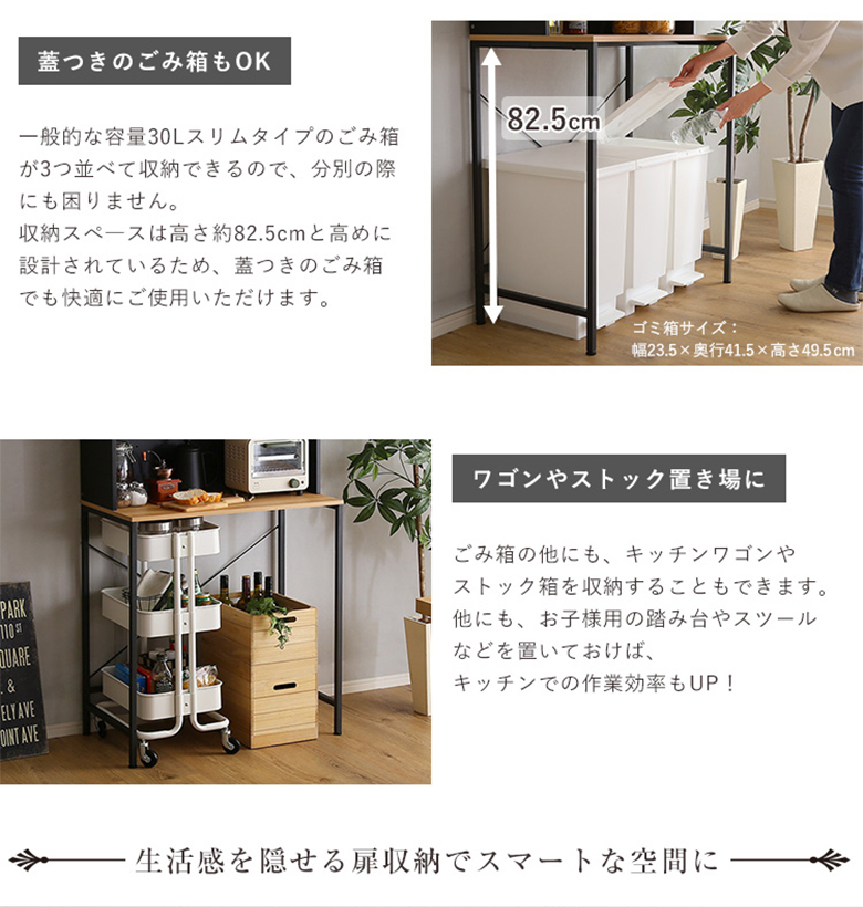 ホームテイスト（HOME taste） ヴィンテージ さわやかな 30L ごみ箱上