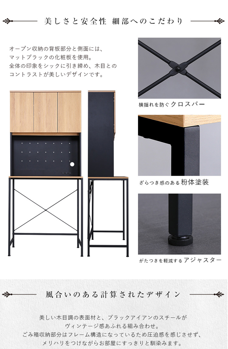 ホームテイスト（HOME taste） ヴィンテージ さわやかな 30L ごみ箱上