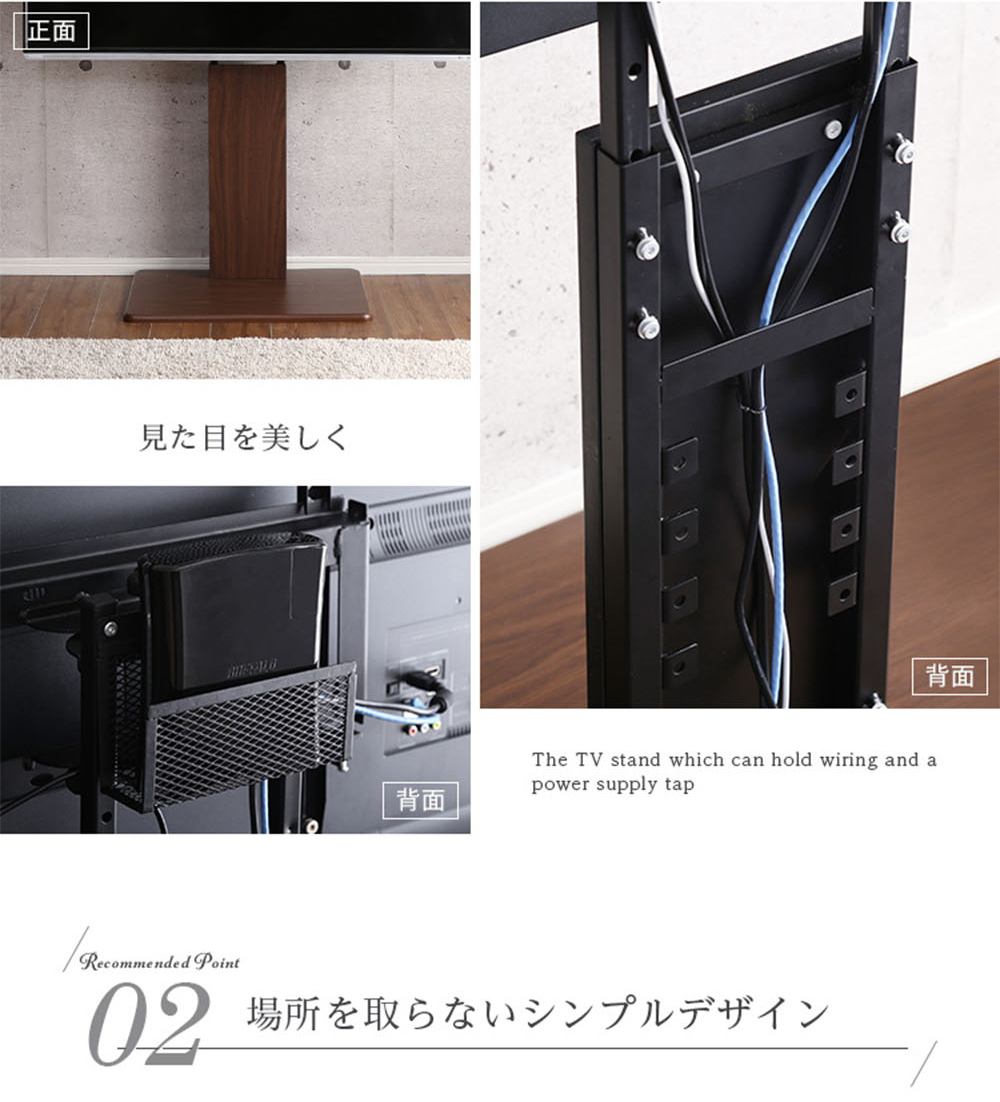 ホームテイスト（HOME taste） 壁寄せテレビスタンド 固定 ロータイプ