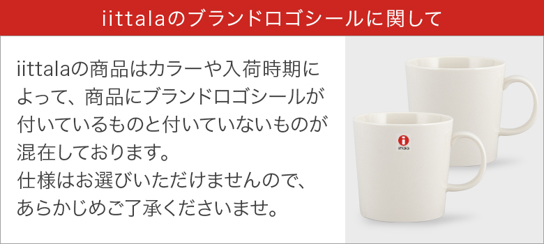 イッタラ iittala ティーマ ティーミ ライスボウル 0.3L お茶碗 Teema