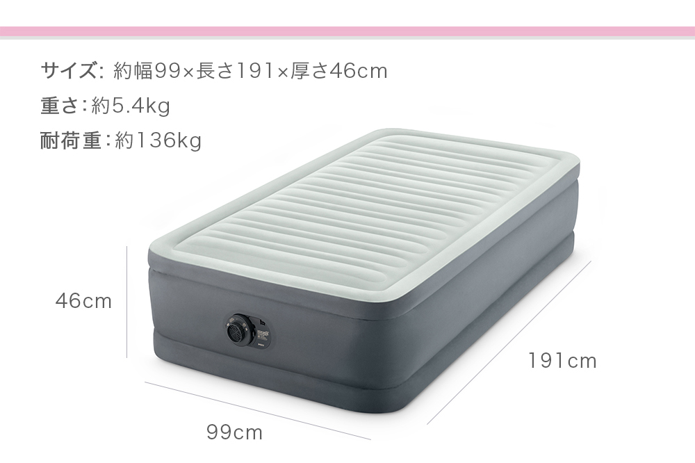 INTEX 【正規販売店】 インテックス Intex エアーベッド
