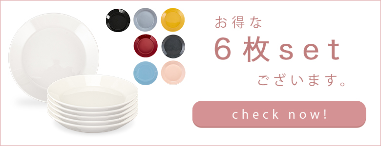 iittala（イッタラ） 【並行輸入品】 ティーマ Teema ボウル 21cm 北欧