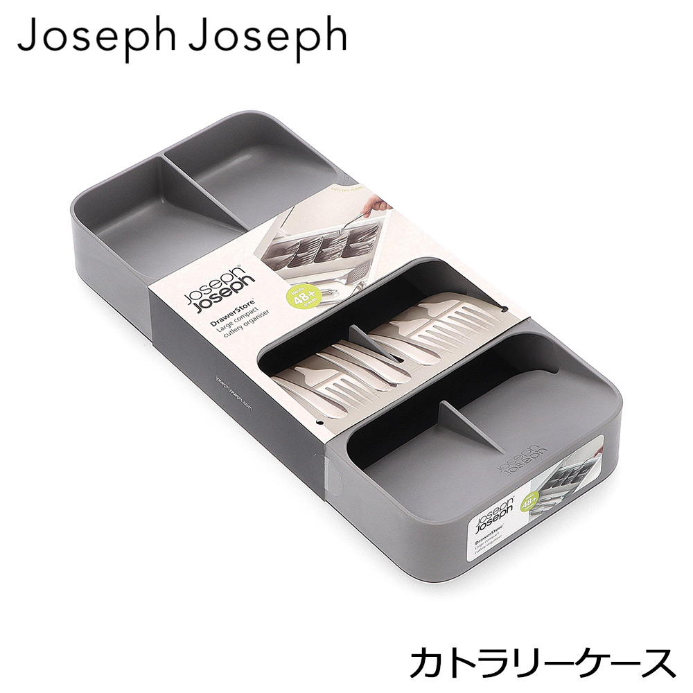Joseph Joseph（ジョセフジョセフ） 月初限定ポイントUP 【並行輸入品
