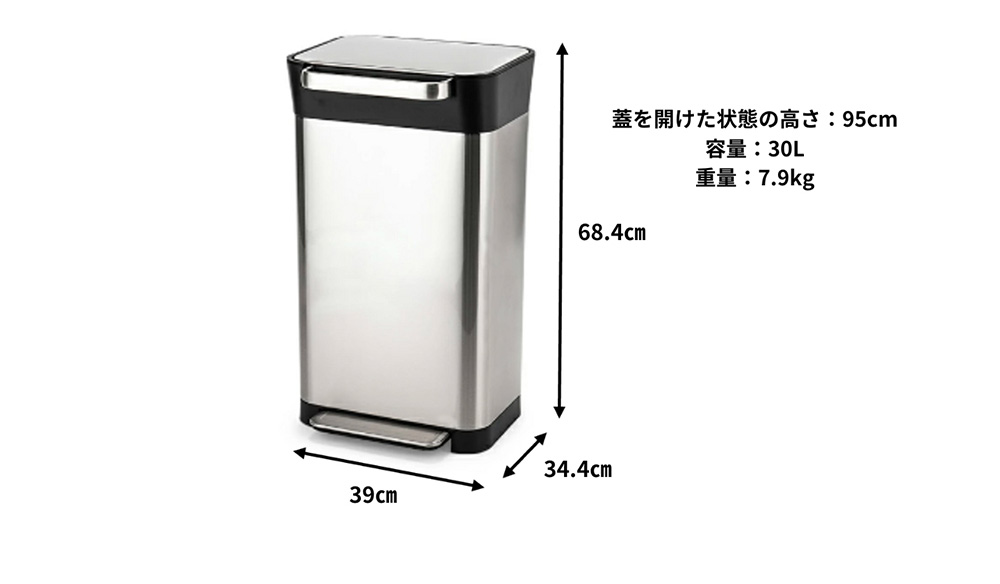 Joseph Joseph（ジョセフジョセフ） 【並行輸入品】 ゴミ箱 30L