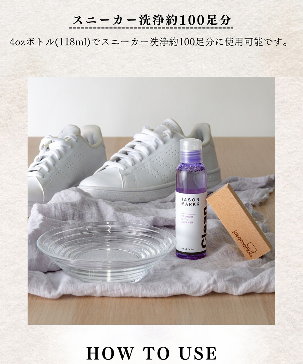 JASONMARKK（ジェイソン マーク） 今ならポイントUP 【並行輸入品