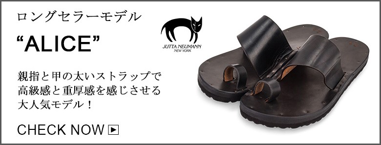 ユッタ ニューマン Jutta Neumann Frank フランク with Birkenstock 