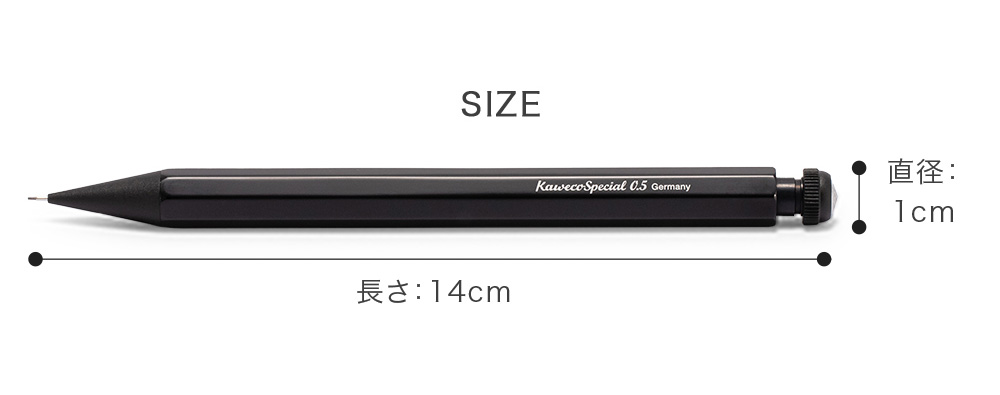 Kaweco（カヴェコ） 【並行輸入品】 0.5mm再入荷! シャーペン