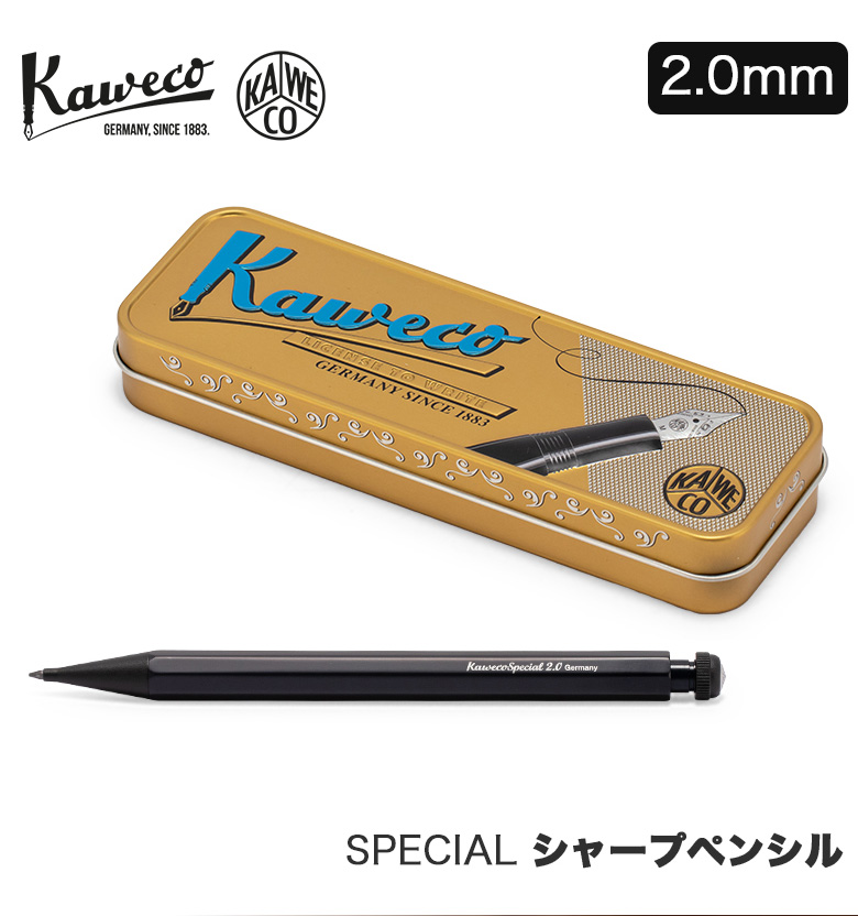 カヴェコスペシャル　シャープペンシル 本体　2本セット kaw-92_lpsp_02.jpg