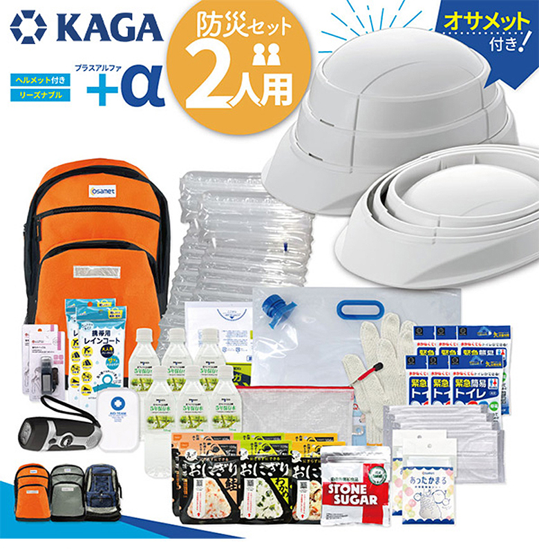 ⭐️新品未使用⭐️ 防災ヘルメット【4個セット】※外箱ワケあり(番号記載・日ヤケ等) NAME? : PeeWeeBaby - 通販 - Yahoo!ショッピング