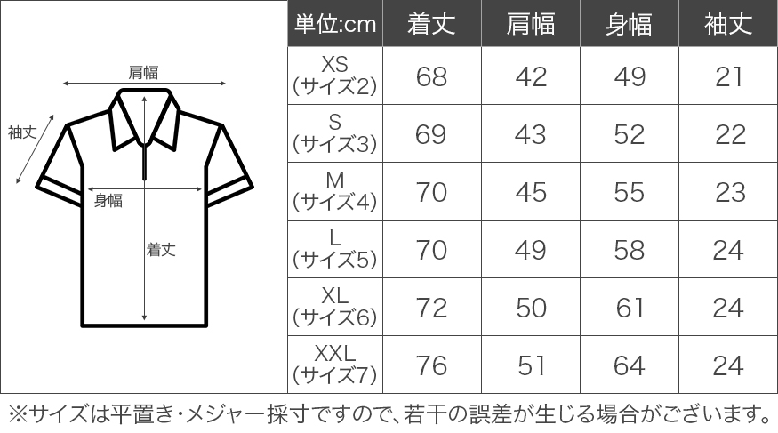 LACOSTE（ラコステ） 【並行輸入品】 ポロシャツ 半袖 クラシック