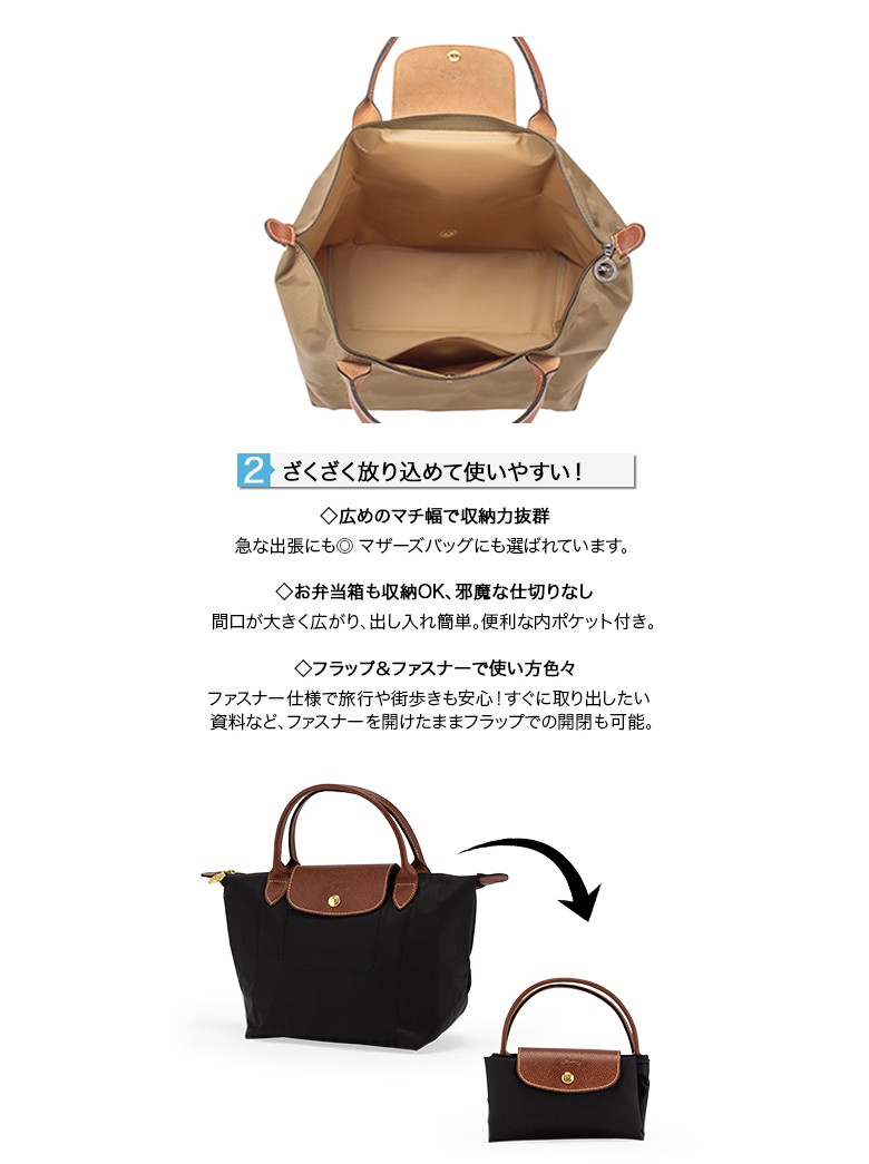 ロンシャン Longchamp ル プリアージュ ネオ Sサイズ トートバッグ 斜めがけ バッグ 1512 578 レディース ナイロン 通勤 旅行 Lcp 66 Peeweebaby 通販 Yahoo ショッピング