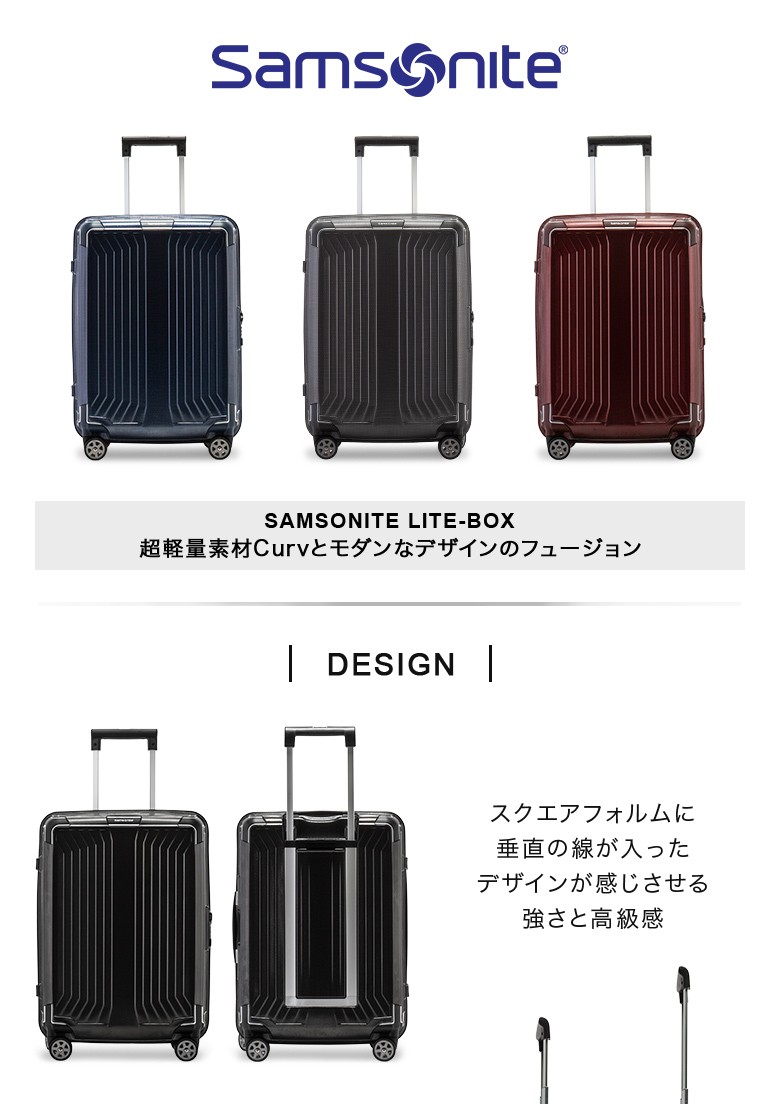 値引き Samsonite サムソナイト スーツケース 軽量 傷少 shislabo.sakura.ne.jp