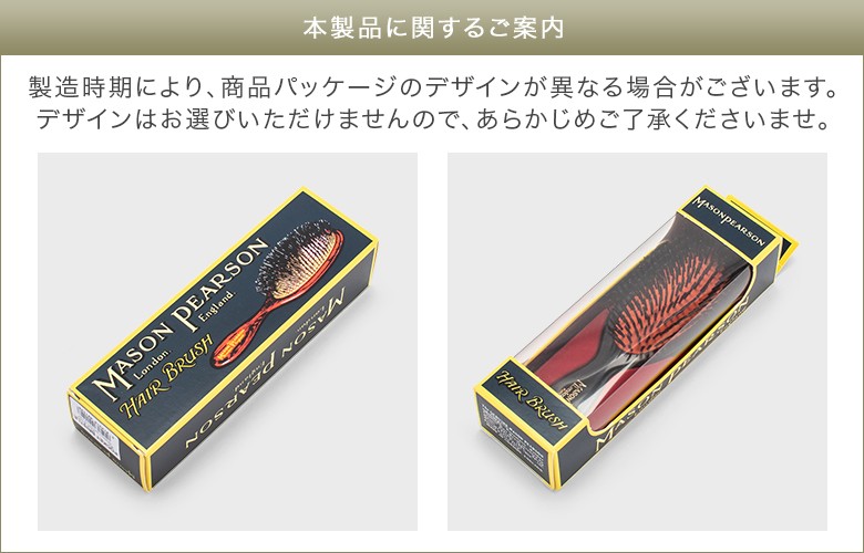 MASON PEARSON（メイソンピアソン） 【並行輸入品】 ジュニアミックス