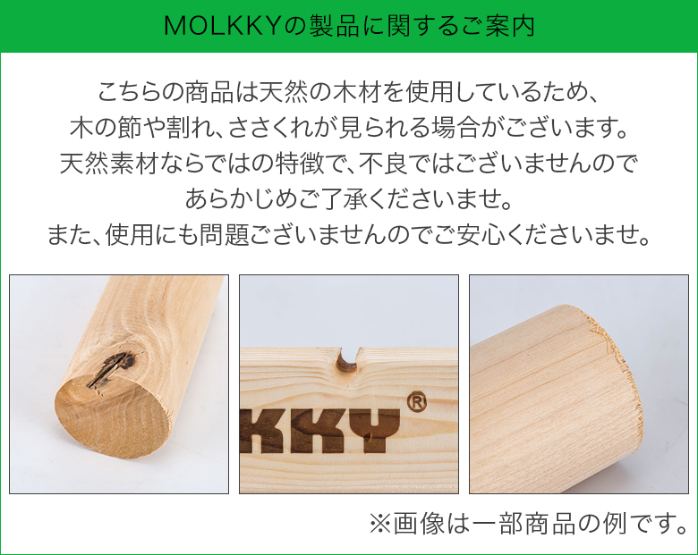 Mölkky アウトドアゲーム 木製 モルック/MOLKKY TACTIC(フィンランド）奥深いアウトドアゲーム