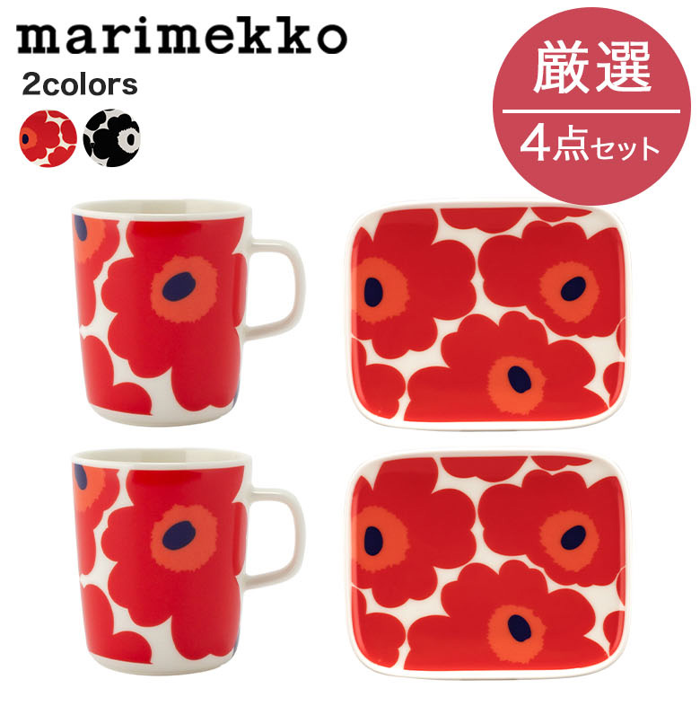 【新品】マリメッコ 食器セット marimekko 【並行輸入品】 マリメッコ Marimekko 4点セット