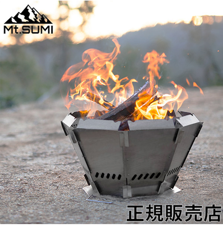 新品未開封　Mt.SUMI (マウントスミ)　二次燃焼焚き火台　バッドボンファイヤー バッドボンファイヤー / Bud Bonfire