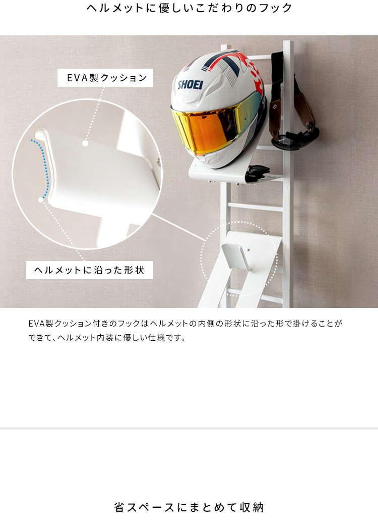 宮武製作所 連休中も休まず配送 ヘルメットディスプレイスタンド