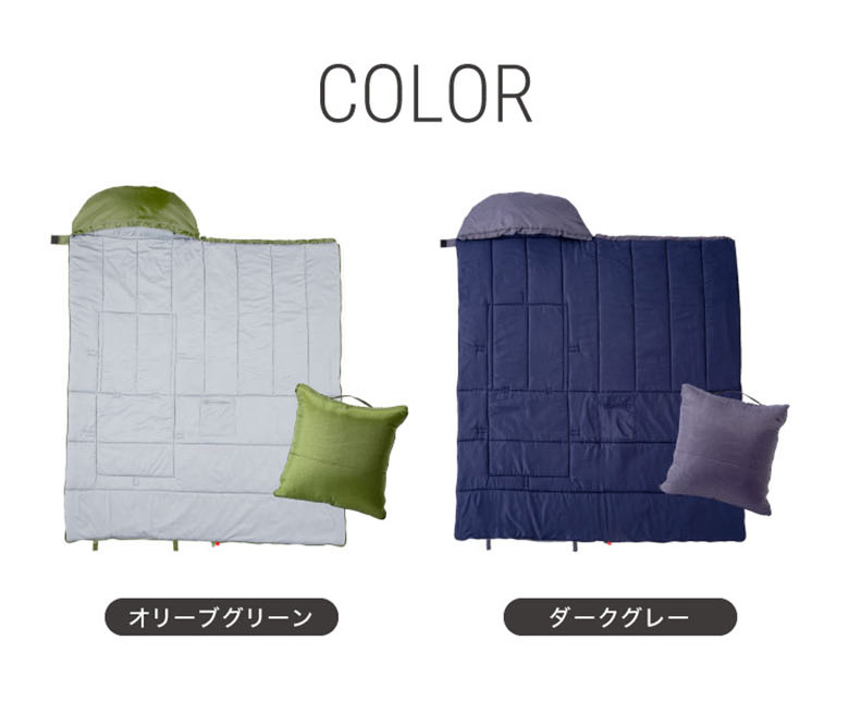 SONAENO クッション型多機能寝袋 ソナエノ 防災 寝袋 シュラフ